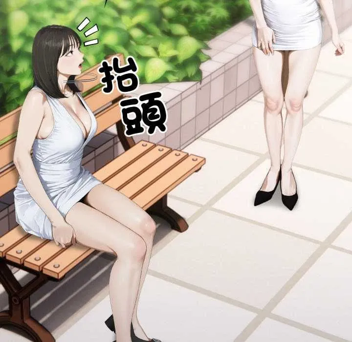 新都市人妻的秘密社團第5話