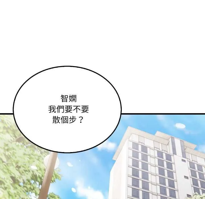 新都市人妻的秘密社團第5話