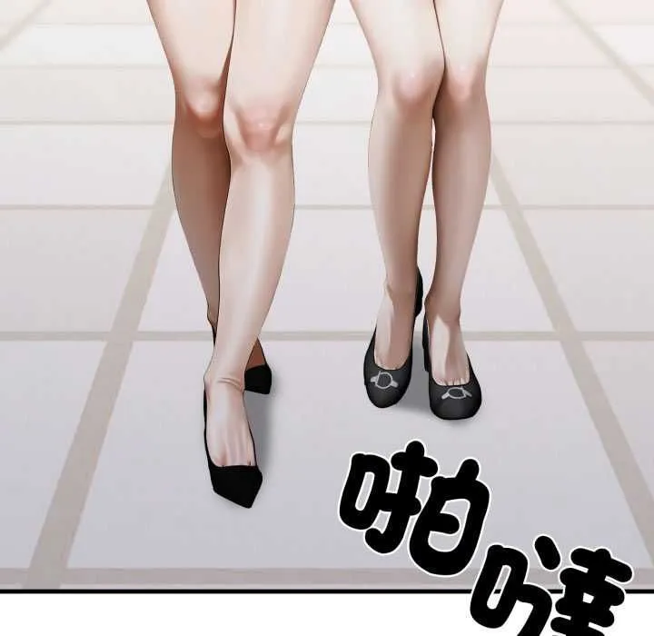 新都市人妻的秘密社團第5話