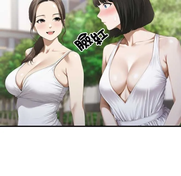 新都市人妻的秘密社團第5話