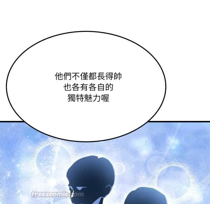 新都市人妻的秘密社團第5話