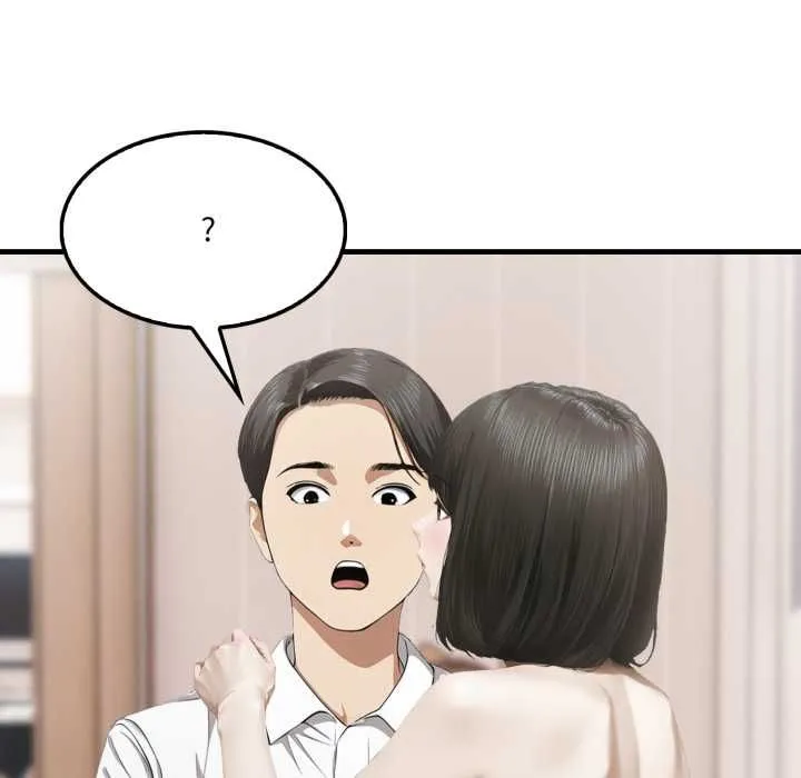 新都市人妻的秘密社團第5話