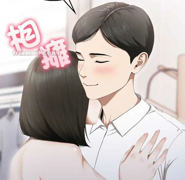 新都市人妻的秘密社團第5話