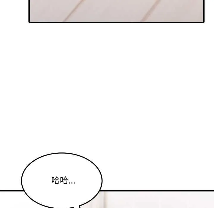 新都市人妻的秘密社團第5話