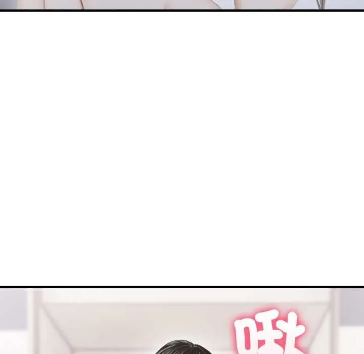 新都市人妻的秘密社團第5話