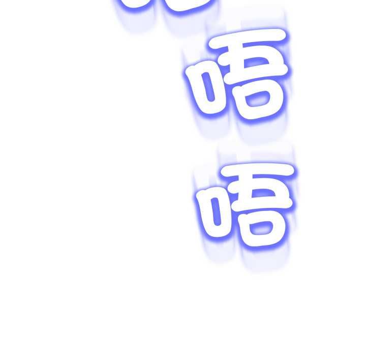 黑幫千金養成記第26話