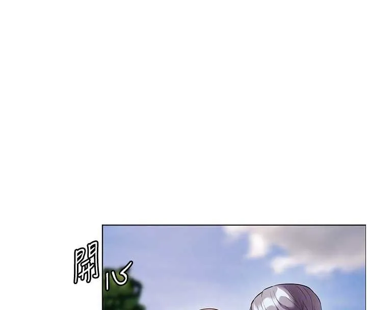 老師的親密指導第99話-吃醋學生的危險提議