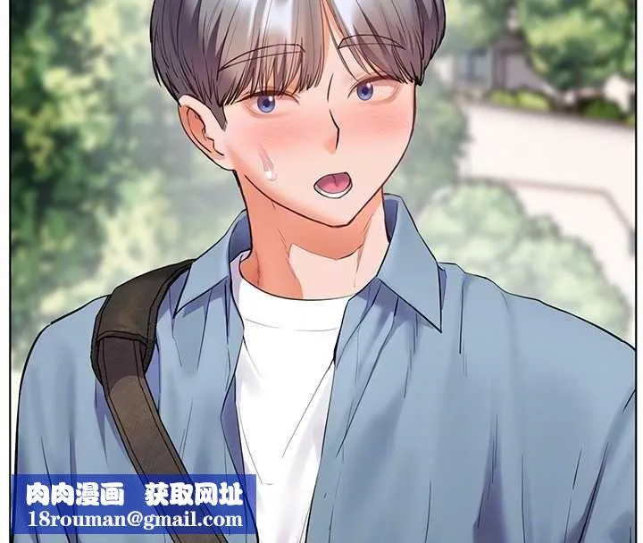 老師的親密指導第99話-吃醋學生的危險提議