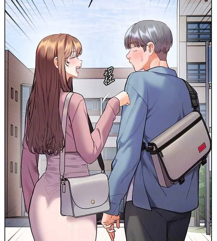 老師的親密指導第99話-吃醋學生的危險提議