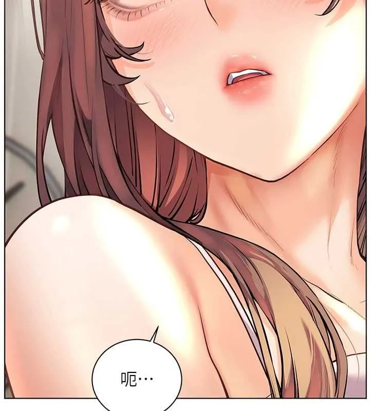 老師的親密指導第99話-吃醋學生的危險提議
