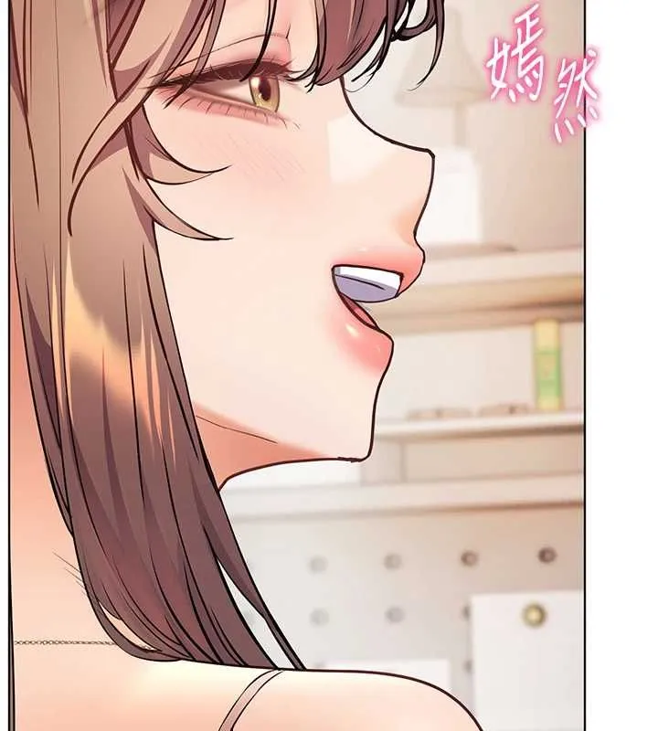 老師的親密指導第99話-吃醋學生的危險提議