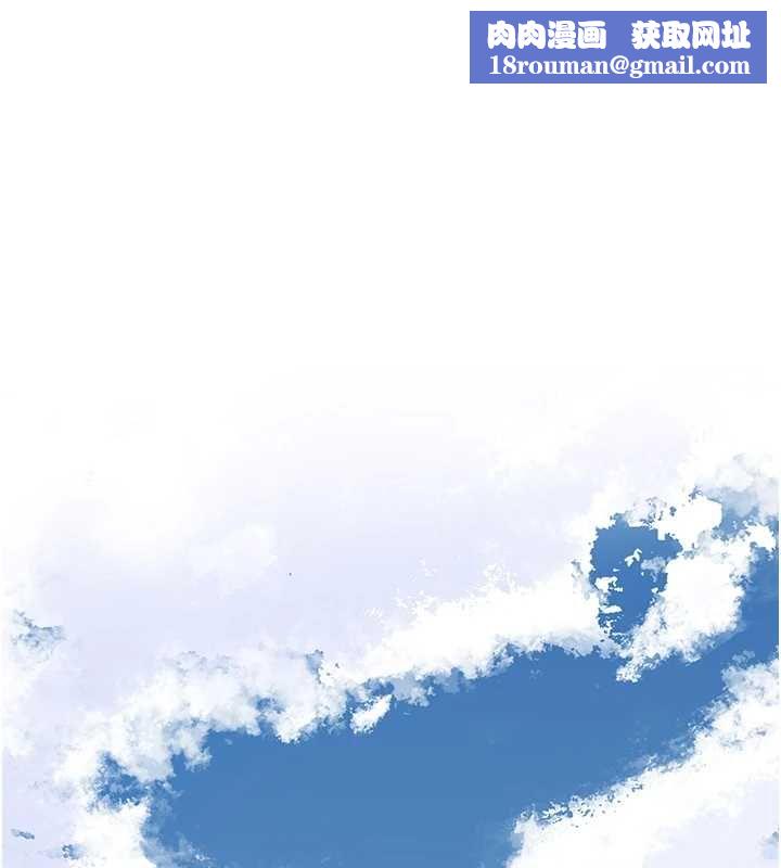花容濕色:取花點第103話-香丹的壞心思
