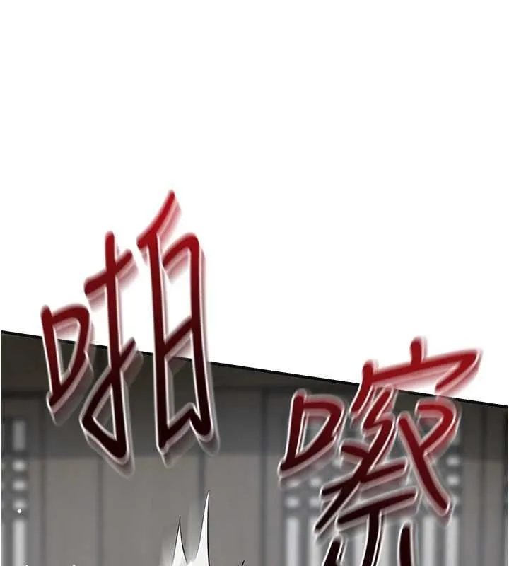 花容濕色:取花點第103話-香丹的壞心思