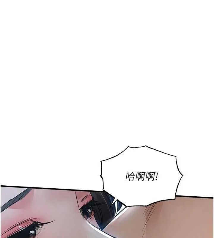 衣錦還鄉第46話-我上我老婆有問題嗎?