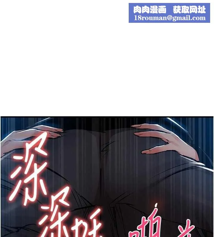 衣錦還鄉第46話-我上我老婆有問題嗎?