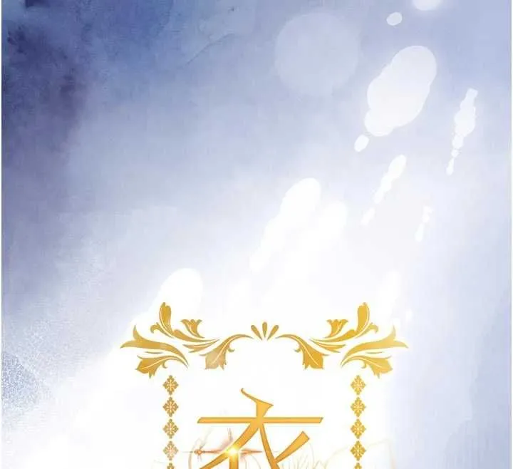 衣錦還鄉第46話-我上我老婆有問題嗎?