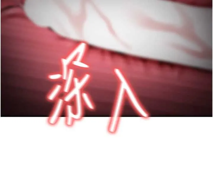 衣錦還鄉第46話-我上我老婆有問題嗎?
