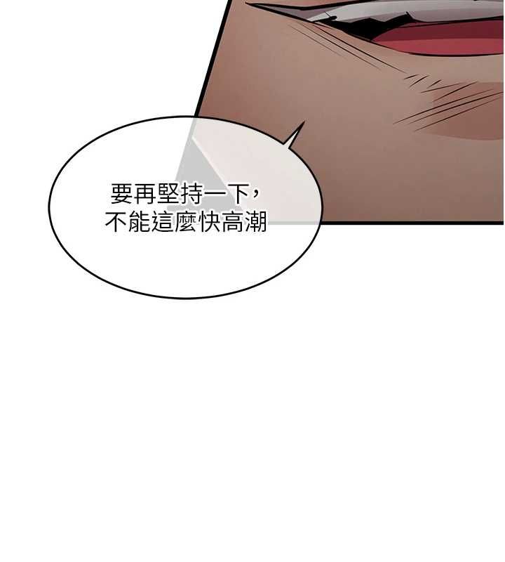 衣錦還鄉第46話-我上我老婆有問題嗎?