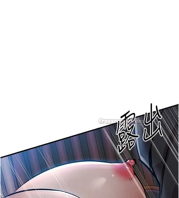 衣錦還鄉第46話-我上我老婆有問題嗎?