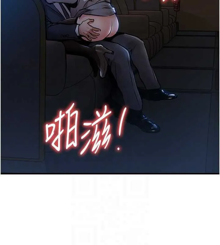 衣錦還鄉第46話-我上我老婆有問題嗎?