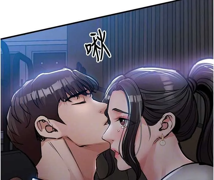 衣錦還鄉第46話-我上我老婆有問題嗎?