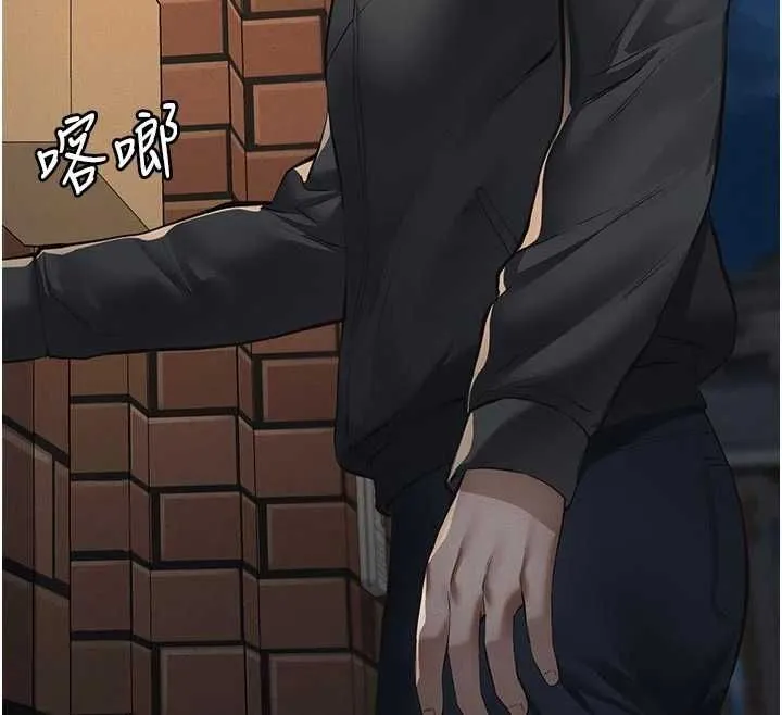 義父第18話-欺負女兒的太妹們