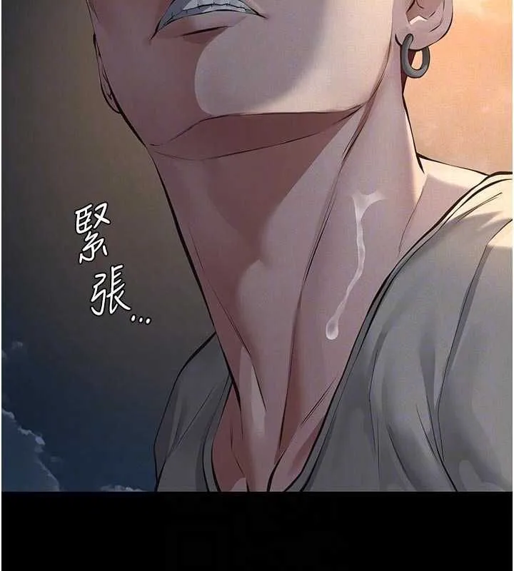 義父第18話-欺負女兒的太妹們