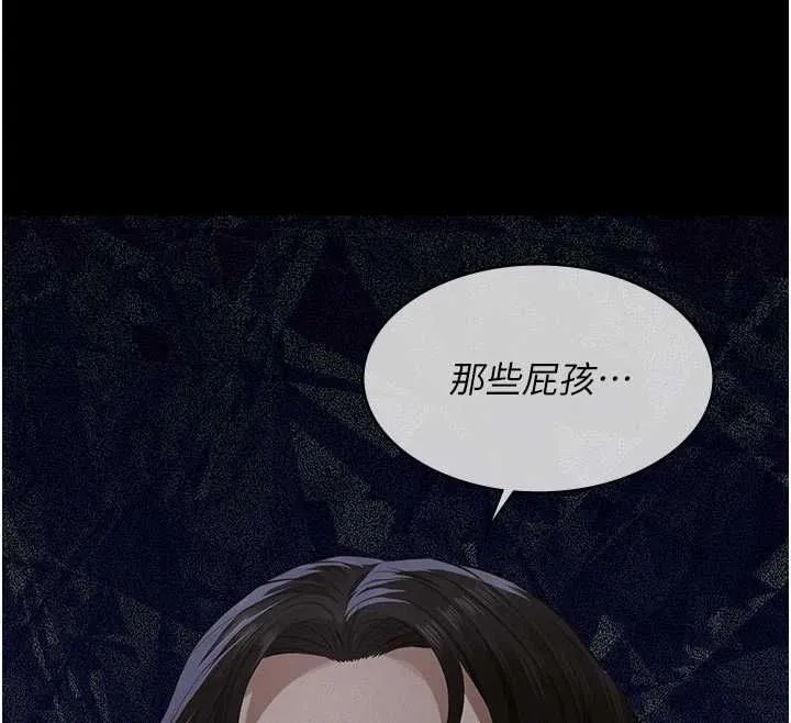 義父第18話-欺負女兒的太妹們