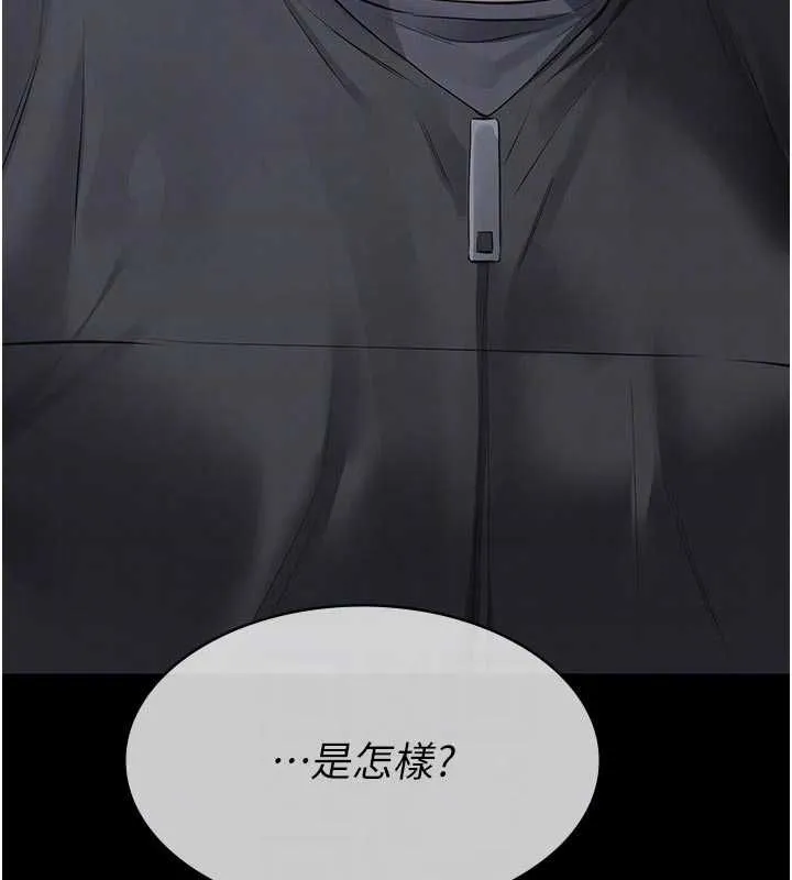 義父第18話-欺負女兒的太妹們