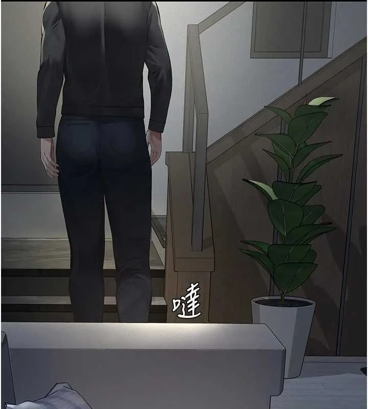義父第18話-欺負女兒的太妹們