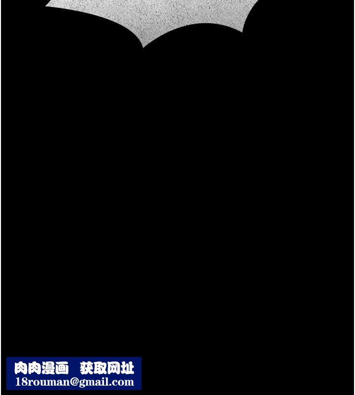 义父第18話-欺負女兒的太妹們