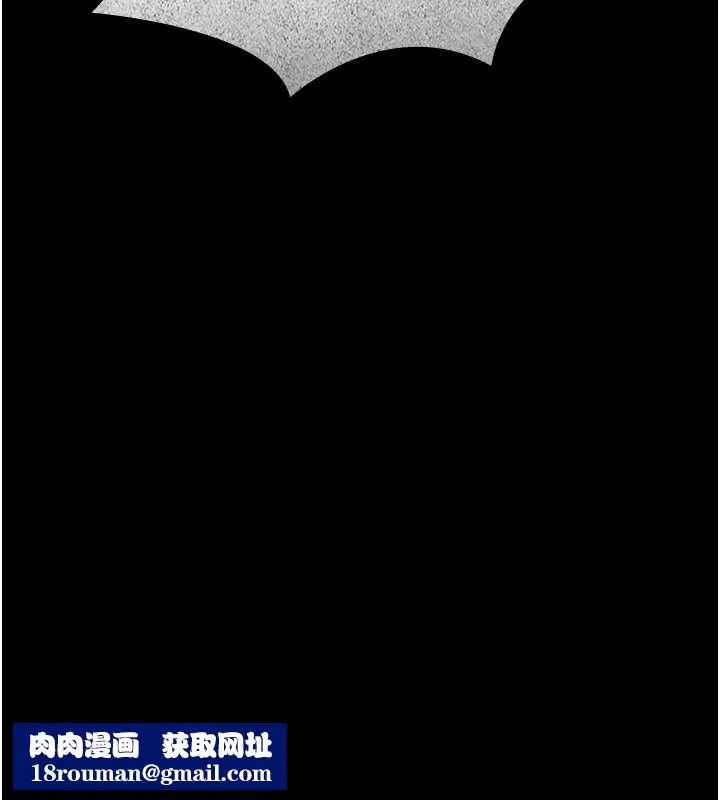 義父第18話-欺負女兒的太妹們