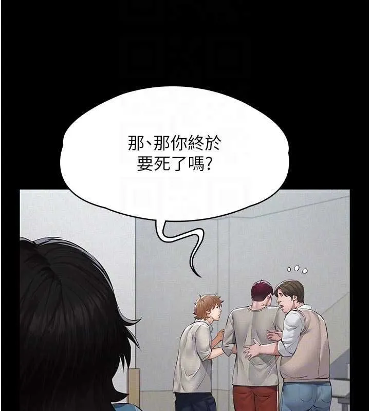 義父第18話-欺負女兒的太妹們
