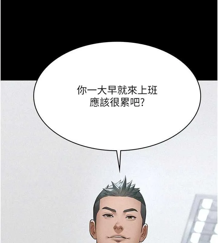 義父第18話-欺負女兒的太妹們