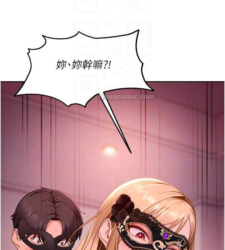 太妹硬闯成人界第32話-這是人家的第一次