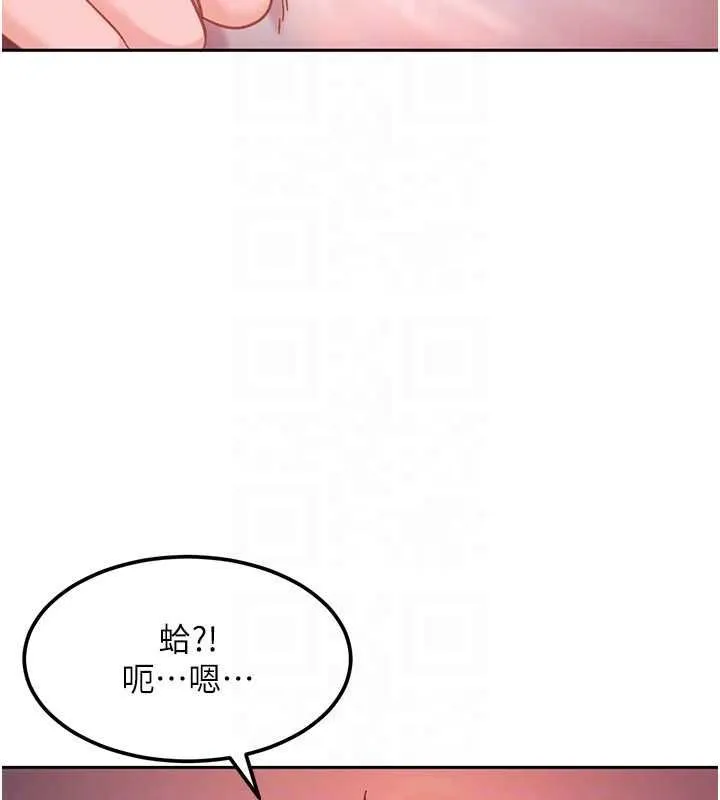 太妹硬闖成人界第32話-這是人家的第一次