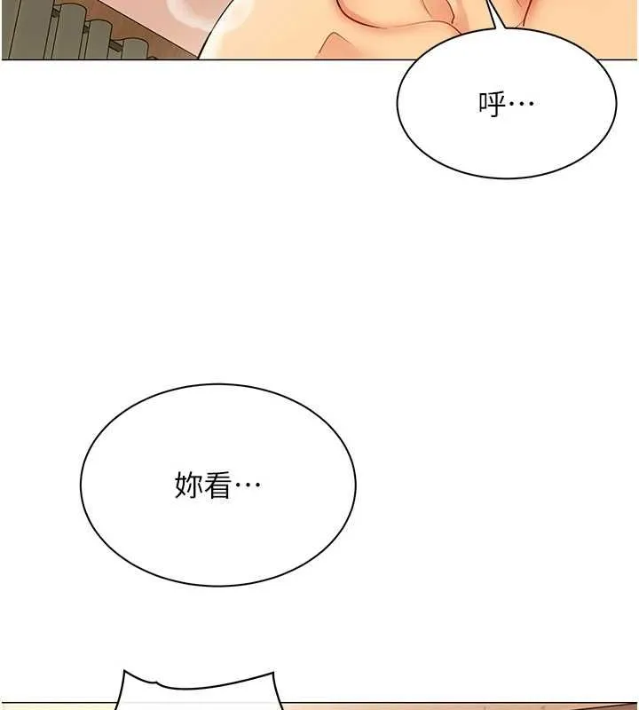 女同事太犯規第26話-世上最騷的人妻