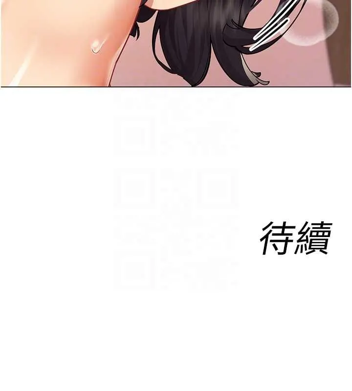 女同事太犯規第26話-世上最騷的人妻