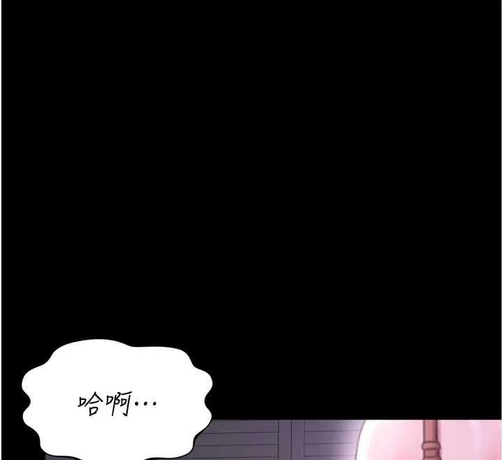 越線諮詢第22話-我想跟哥哥做