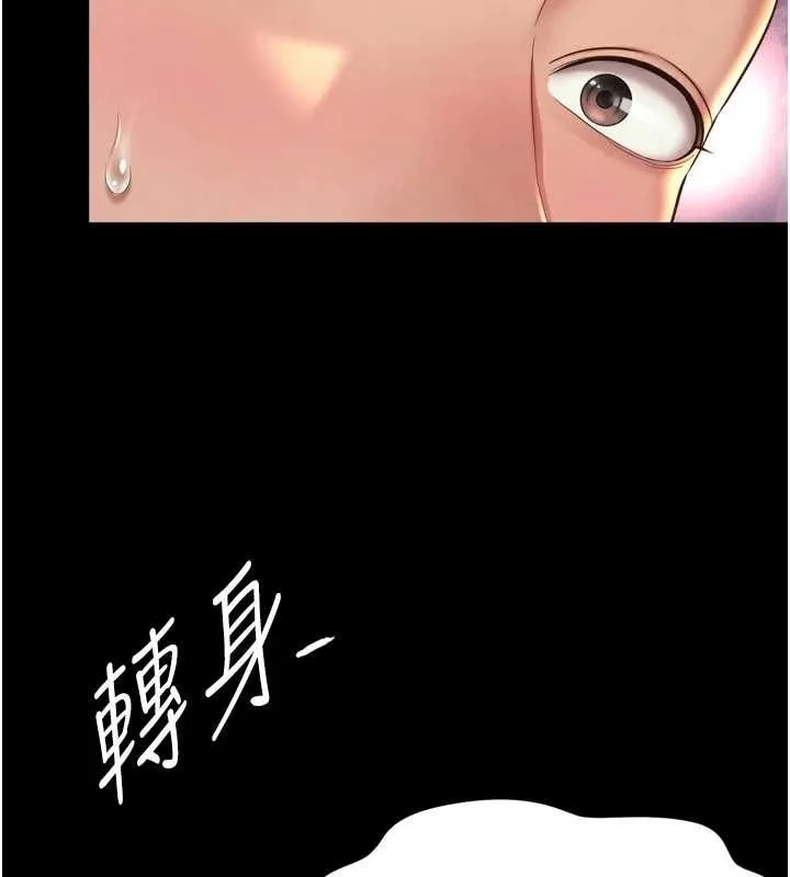 越線諮詢第22話-我想跟哥哥做