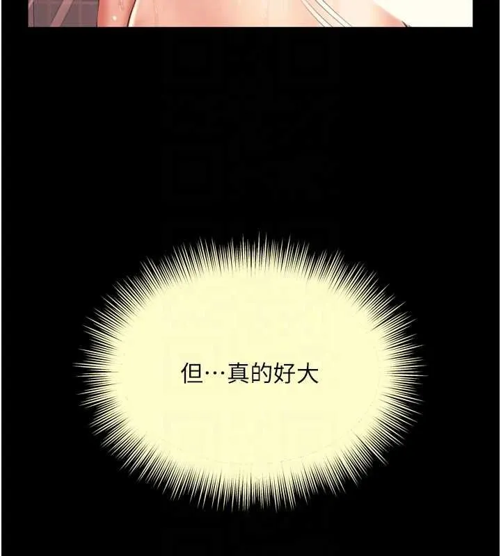 越線諮詢第22話-我想跟哥哥做