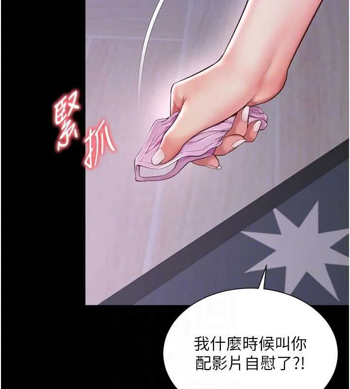 越線諮詢第22話-我想跟哥哥做