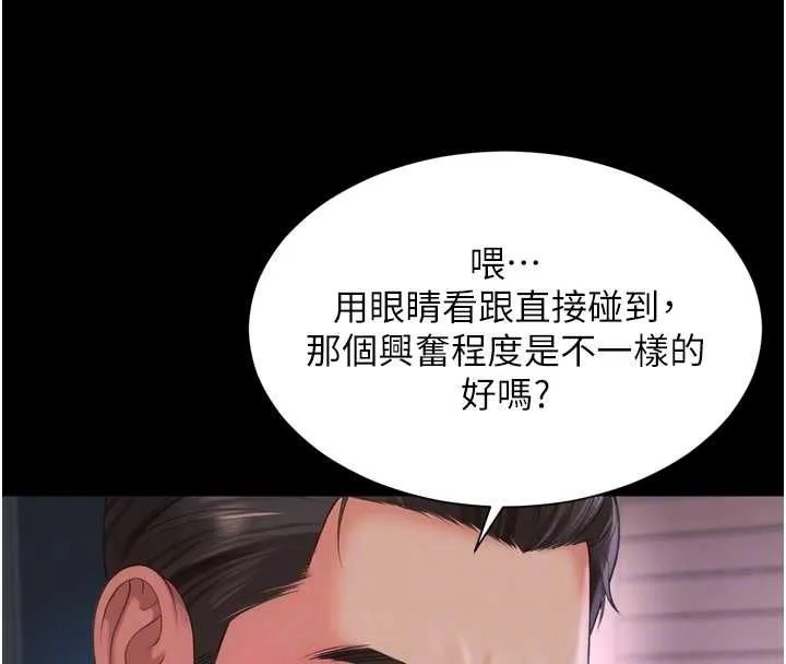 越線諮詢第22話-我想跟哥哥做