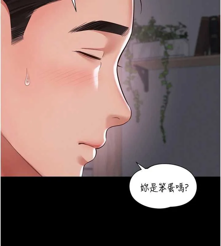 越線諮詢第22話-我想跟哥哥做