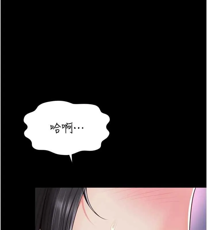 越線諮詢第22話-我想跟哥哥做