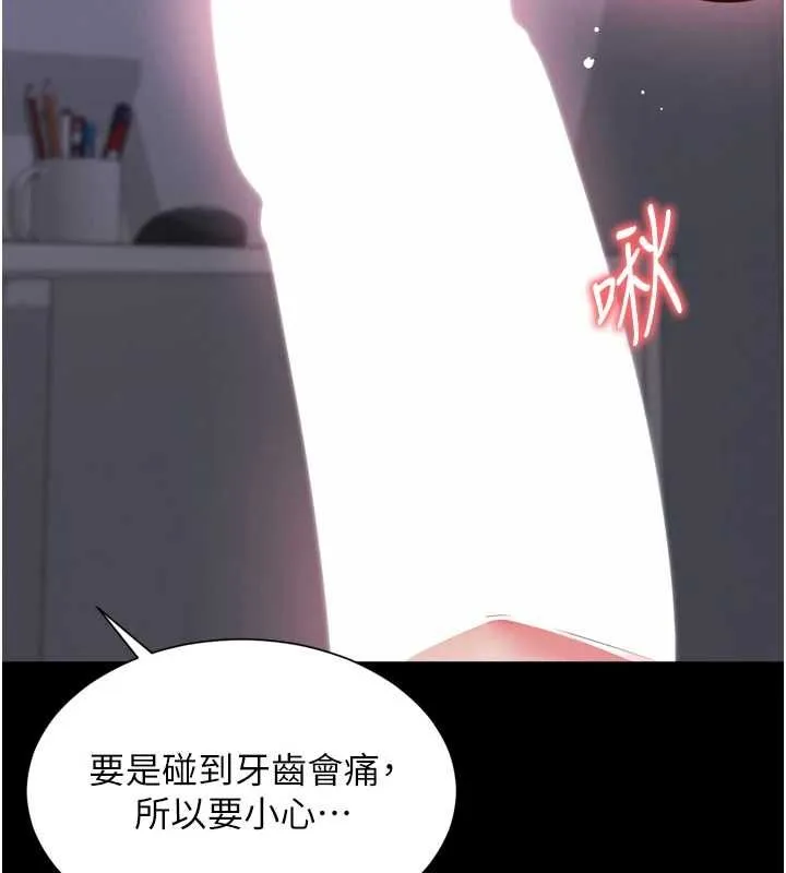 越線諮詢第22話-我想跟哥哥做
