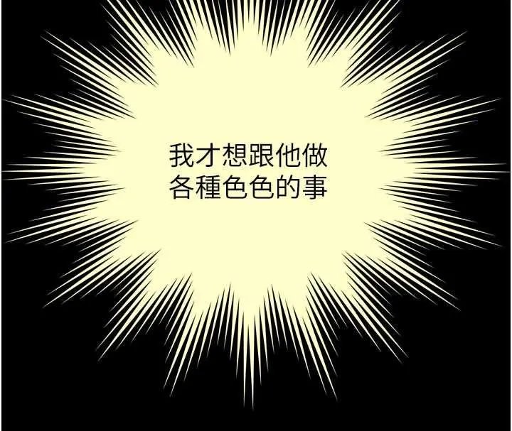 越線諮詢第22話-我想跟哥哥做