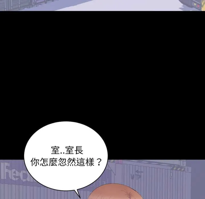 豪門千金的男人第17話