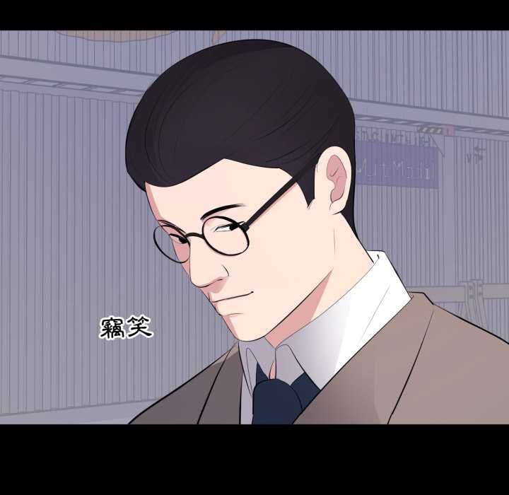 豪門千金的男人第17話