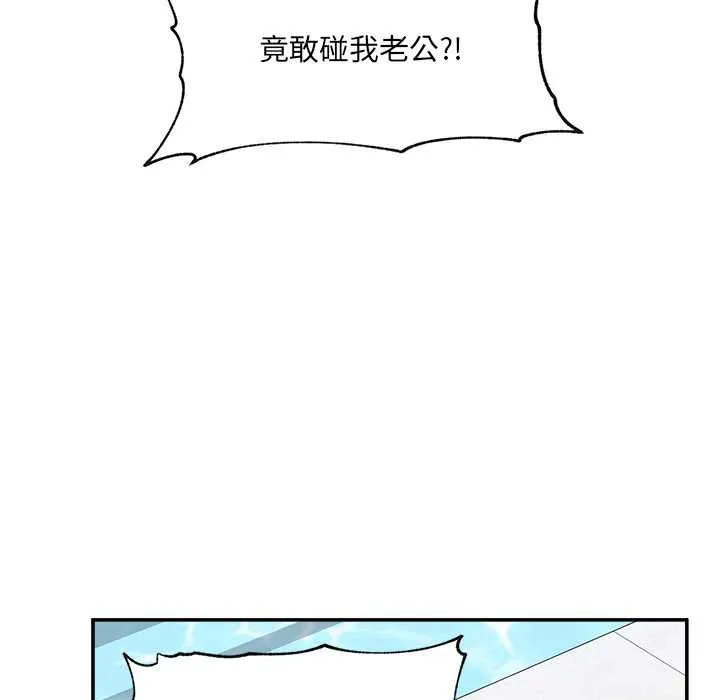 催眠手機第70話